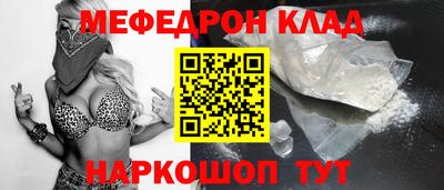 дистиллят марихуана Сланцы
