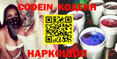 ГАЛЛЮЦИНОГЕННЫЕ ГРИБЫ Славянск-на-Кубани