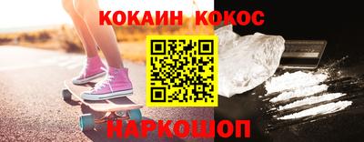 ГАЛЛЮЦИНОГЕННЫЕ ГРИБЫ Славянск-на-Кубани