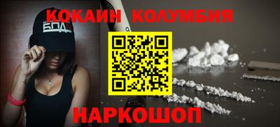 дистиллят марихуана Сланцы