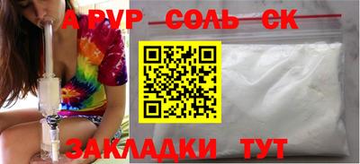 ГАЛЛЮЦИНОГЕННЫЕ ГРИБЫ Славянск-на-Кубани