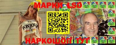 ГАЛЛЮЦИНОГЕННЫЕ ГРИБЫ Славянск-на-Кубани