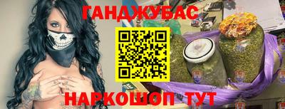 дистиллят марихуана Славгород