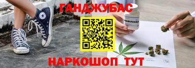 ГАЛЛЮЦИНОГЕННЫЕ ГРИБЫ Славянск-на-Кубани