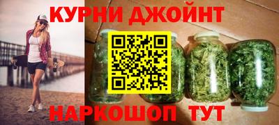 дистиллят марихуана Славгород