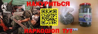 дистиллят марихуана Сланцы