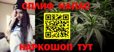 дистиллят марихуана Славгород