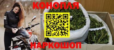 дистиллят марихуана Славгород