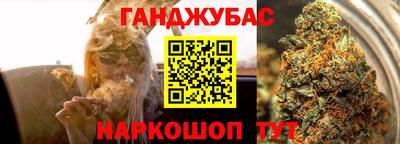 ГАЛЛЮЦИНОГЕННЫЕ ГРИБЫ Славянск-на-Кубани