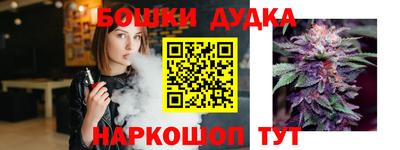 дистиллят марихуана Славгород