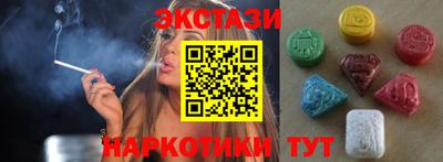 ГАЛЛЮЦИНОГЕННЫЕ ГРИБЫ Славянск-на-Кубани