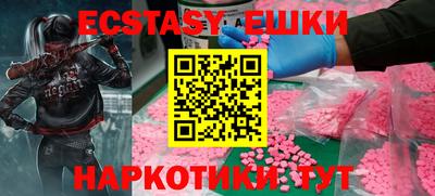 дистиллят марихуана Сланцы