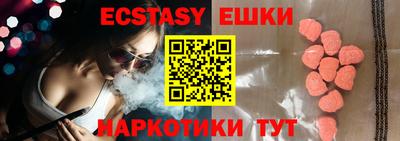 дистиллят марихуана Сланцы