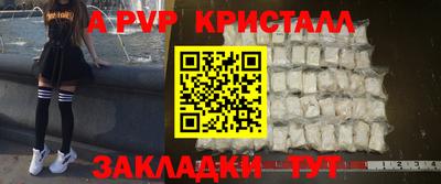 дистиллят марихуана Славгород