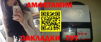 дистиллят марихуана Славгород