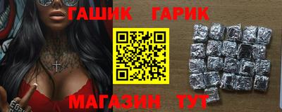 ГАЛЛЮЦИНОГЕННЫЕ ГРИБЫ Славянск-на-Кубани