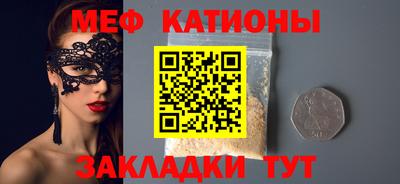 ГАЛЛЮЦИНОГЕННЫЕ ГРИБЫ Славянск-на-Кубани