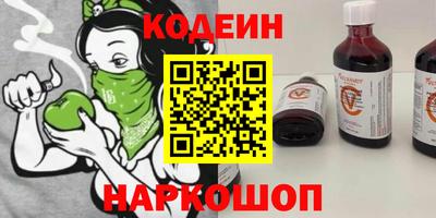 ГАЛЛЮЦИНОГЕННЫЕ ГРИБЫ Славянск-на-Кубани