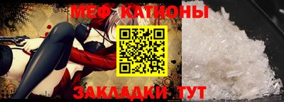 ГАЛЛЮЦИНОГЕННЫЕ ГРИБЫ Славянск-на-Кубани