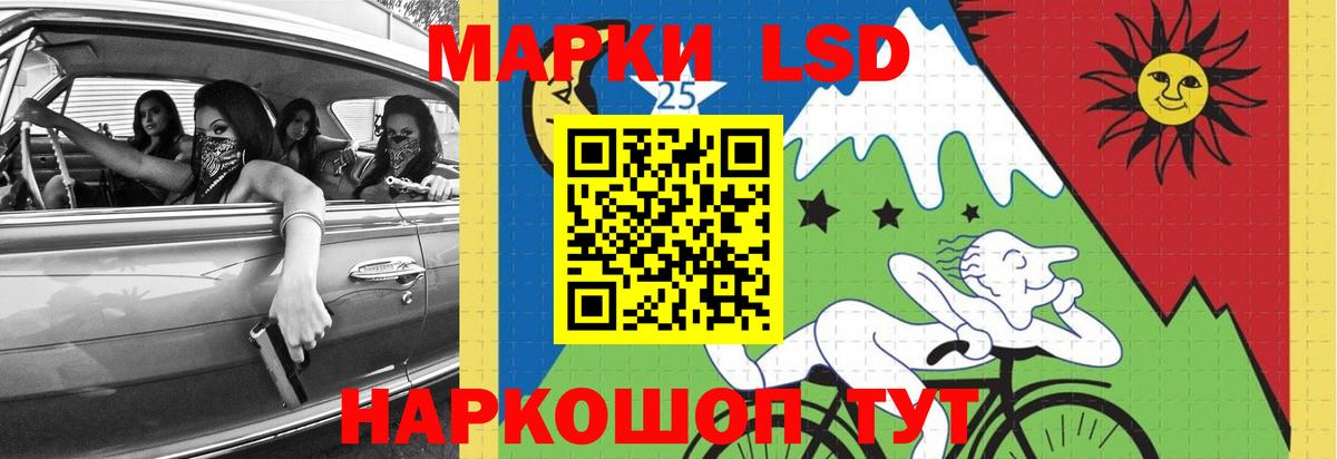 Чапаевск  LSD-25 экстази ecstasy  ЛСД экстази  Вход с VPN  LSD-25 экстази кислота 