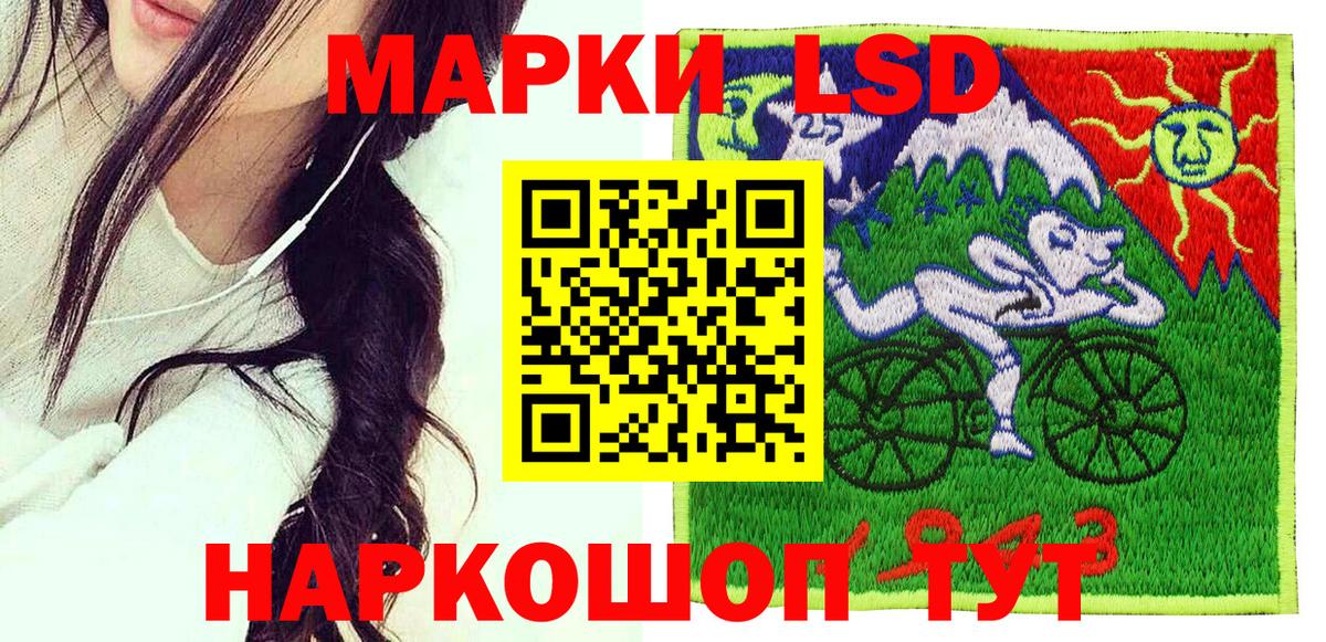 Чапаевск  Марки NBOMe 1,8мг  Наркотические марки  Вход с VPN  Марки NBOMe 1,8мг 