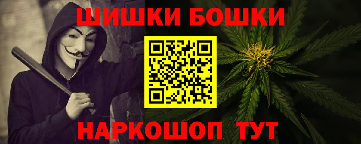 МАРИХУАНА ГИДРОПОН  Марихуана марихуана  Шишки марихуана White Widow  Каннабис гибрид  Вход с VPN  Чапаевск 