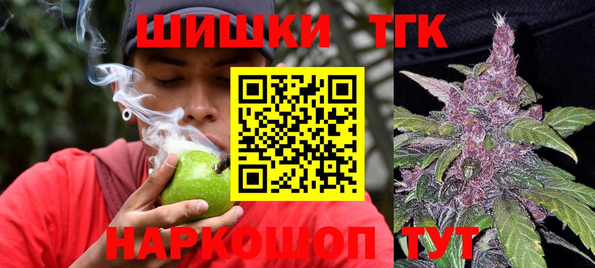 Конопля семена Чапаевск
